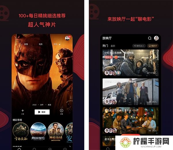 南瓜电影电视版