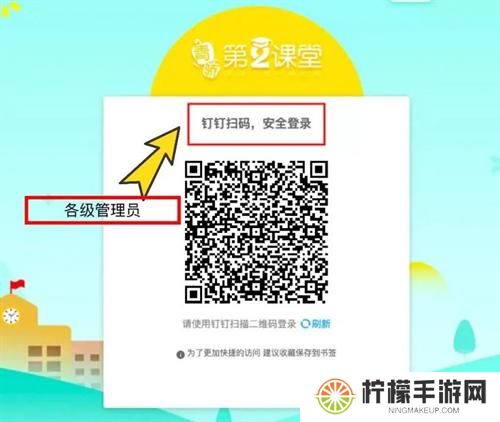 青骄第二课堂