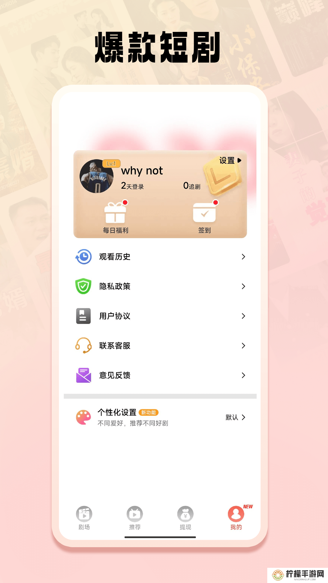 短剧之家