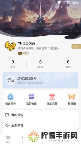 诛仙世界助手