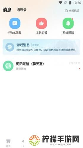 诛仙世界助手