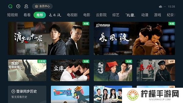 银河奇异果