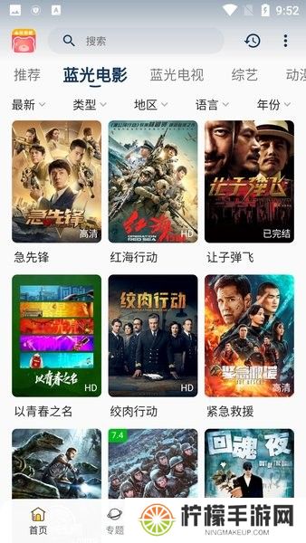 小熊影视最新版
