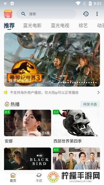小熊影视最新版