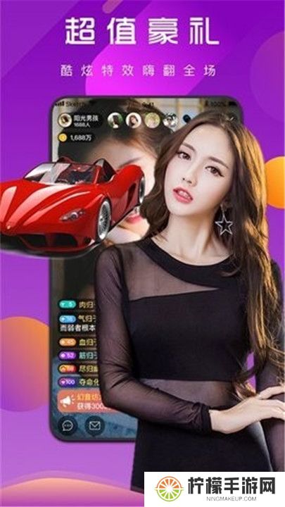 心跳直播