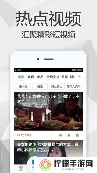 百度视频app
