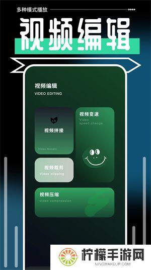 一起看手机版