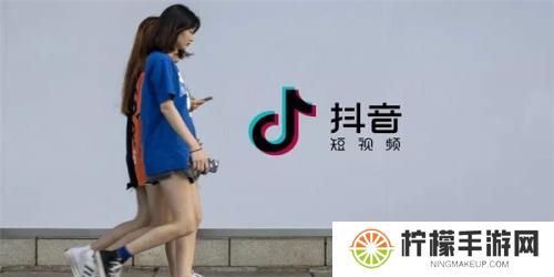 抖音