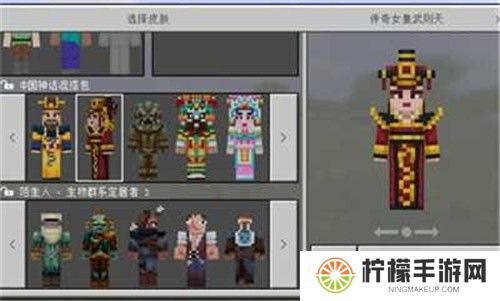 我的世界基岩版1.18