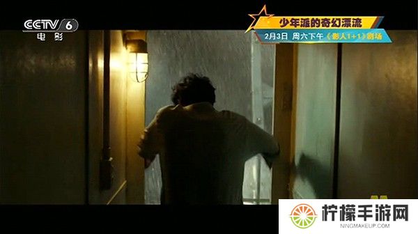 stv直播