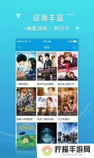 一帆影视国际版