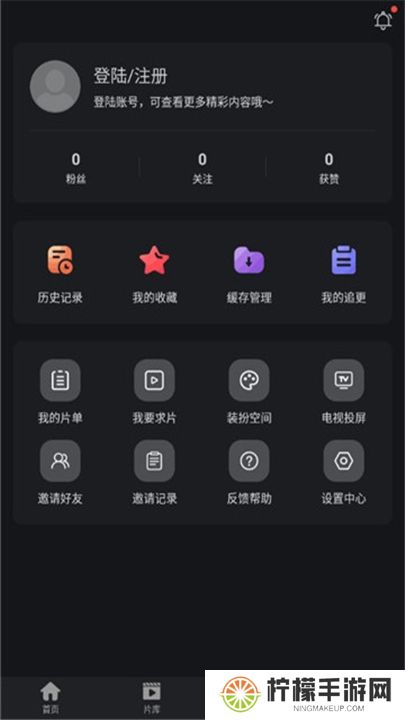 海鸥影评app下载
