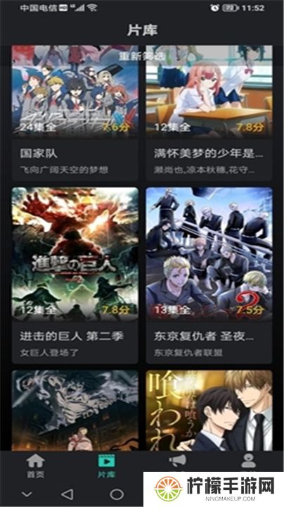 海鸥影评安卓版
