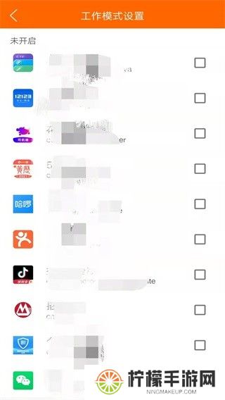 生活语音助手