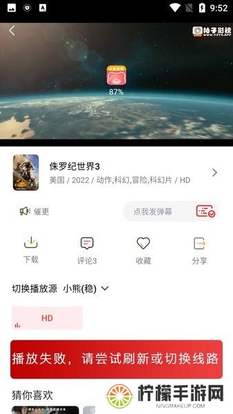 小熊影视最新版