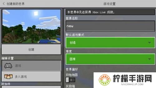 我的世界基岩版1.18