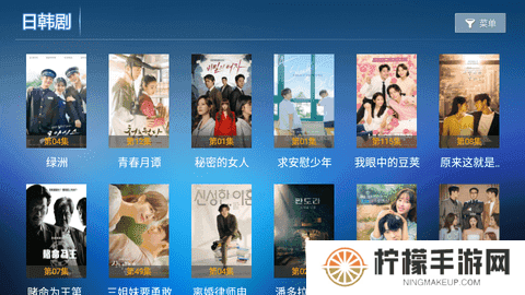 爱家影视app