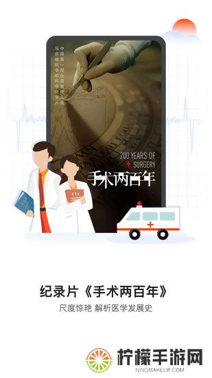 cctv手机电视app