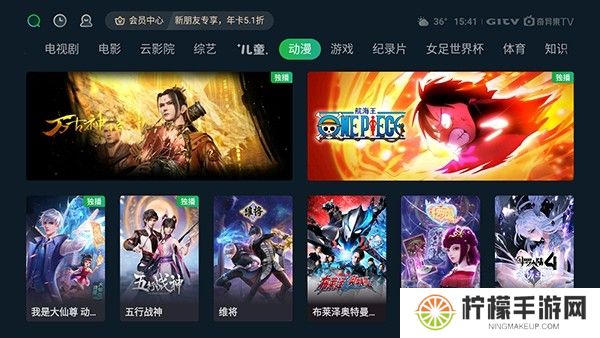 银河奇异果