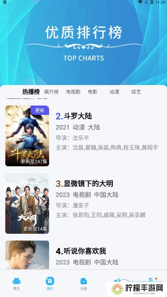 河马追剧播放器