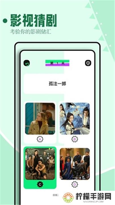 海鸥影评App安卓版