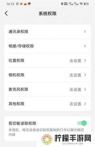 抖音
