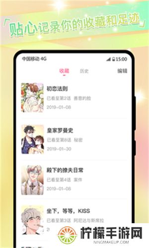 免耽漫画免费版