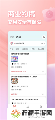 网易创作匠