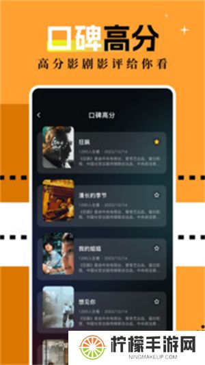 海鸥影评大全追剧大全