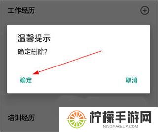 桂林人才网