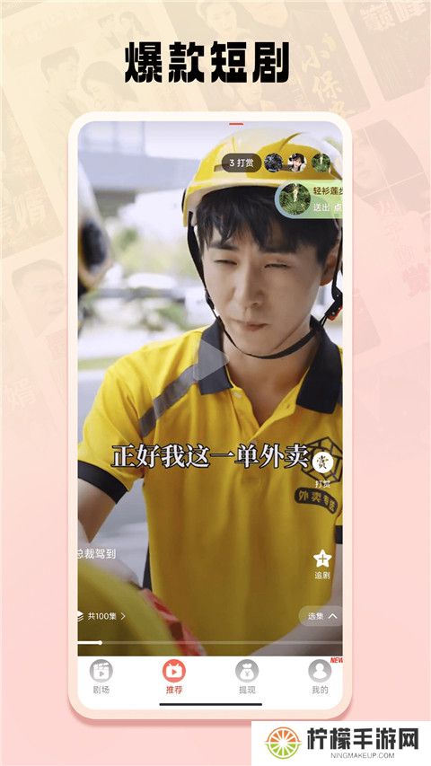 短剧之家