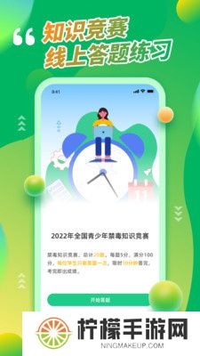 青骄第二课堂