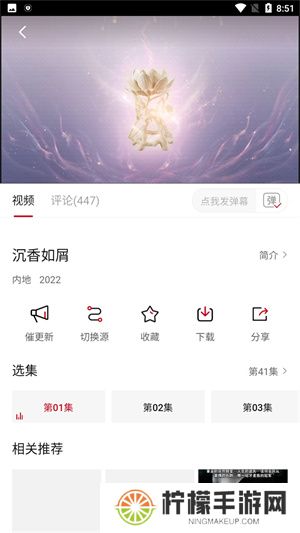 追剧达人播放器