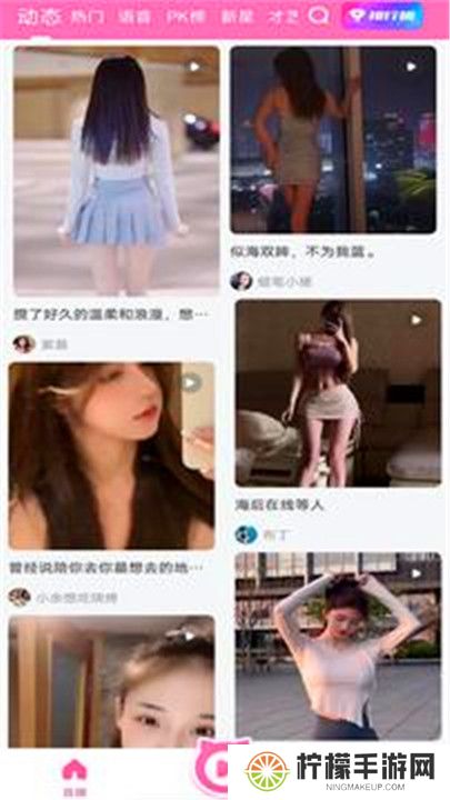 大渔直播平台
