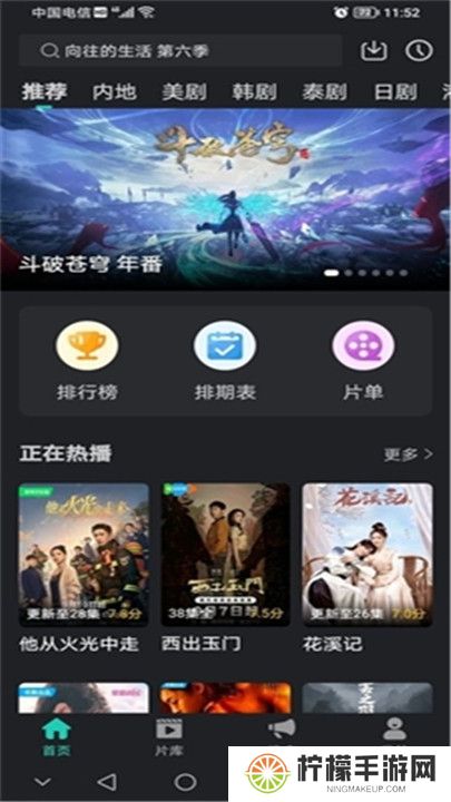 海鸥影评下载