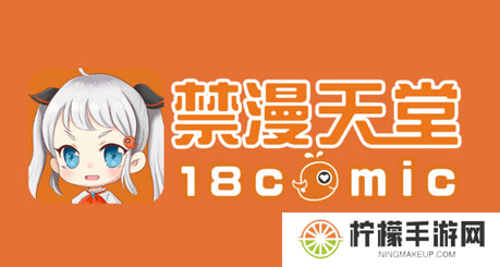 静漫天堂手机版
