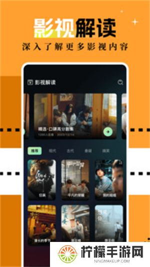 海鸥影评大全追剧大全