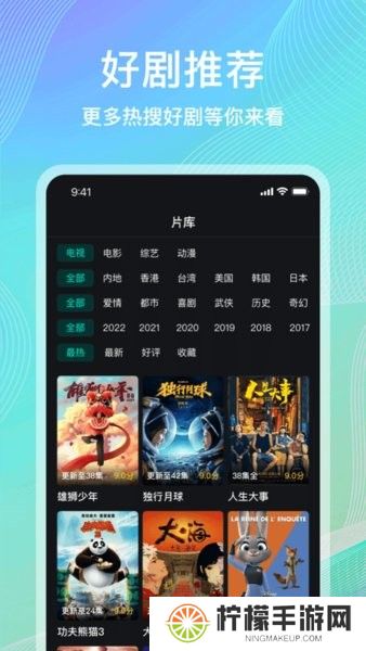 海鸥影评版