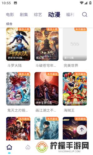 555追剧电视盒子