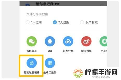 百度网盘极速版