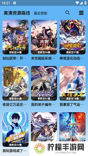 蓝宇影视