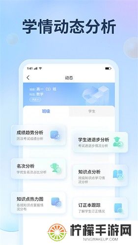 七天网络阅卷系统