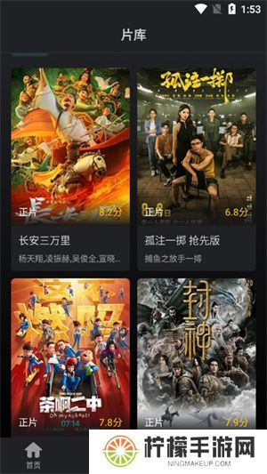 海鸥影评电视剧