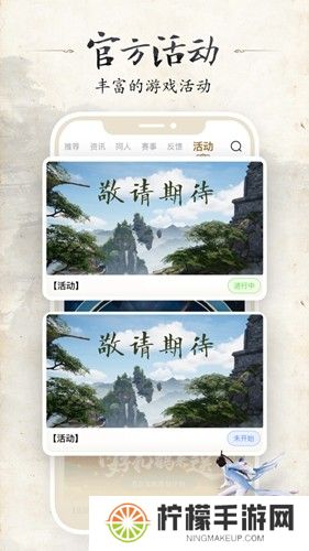 诛仙世界助手