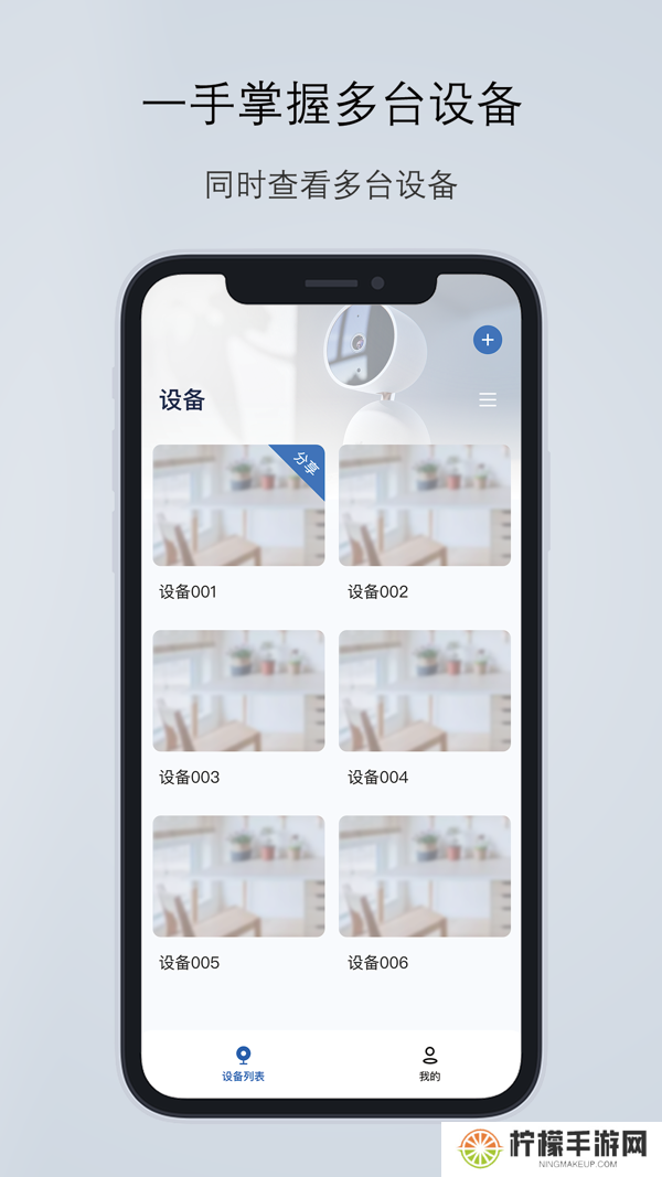 爱看云