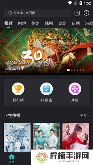 海鸥影评最新版本