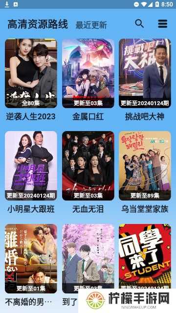 蓝宇影视
