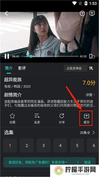 海鸥影评下载