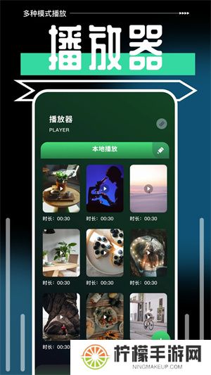 一起看手机版app