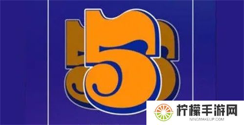 555电影